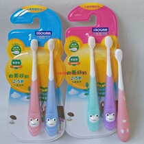 1 set of 2 Frog 831 Beibei childrens toothbrush 2 3 4 5 years old Special 0 01mm soft hair toothbrush