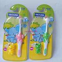24 upscale frogs children toothbrush filament soft hair 823A elephant handle a 2-Yuan
