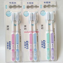 4 sets of 8 carnier nano antibacterial toothbrush A84 soft hair set two more than soft hair