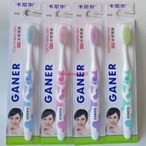 5 14 5 yuan Garnier toothbrush A50 dense soft silk color tip soft wool belt tongue coating cleaning function