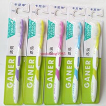 5-branch RMB10  Carnier toothbrush 708 Johan Soft Colorful Toothbrush