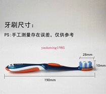 12 12-branch RMB72  frogs toothbrush 987 Double Youtube Antibacterial Silk Screwy Hair Hard Hair Toothbrush