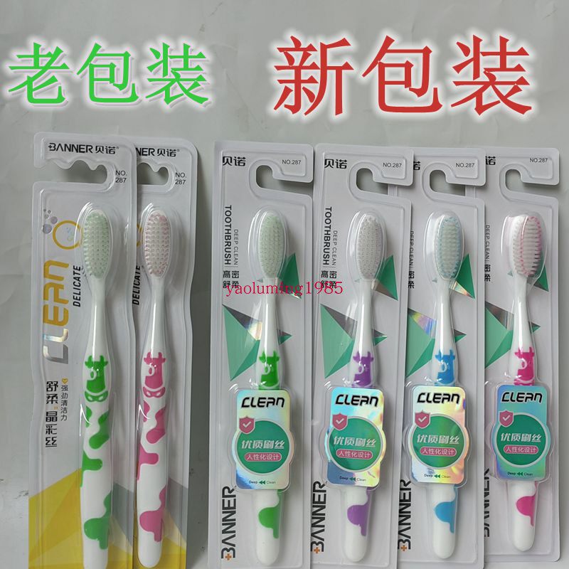 30-branch RMB45  Burst Toothbrush super-sensproof high-brushed wool Soft Wool Toothbrush Cute Handle