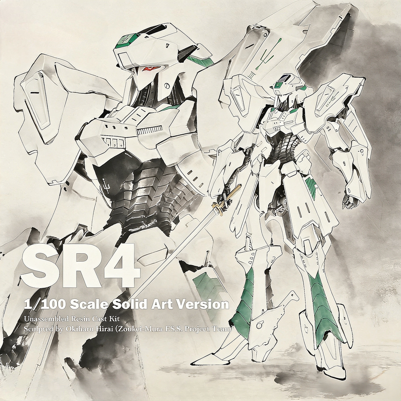 New Product 1/100 Sav Sr4 [Version with Detachable Head Parts, Solid Color with Transparent Parts Included]