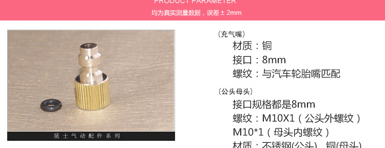 Pompe à vélo - Ref 2391959 Image 8