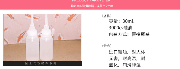 Pompe à vélo - Ref 2388019 Image 8