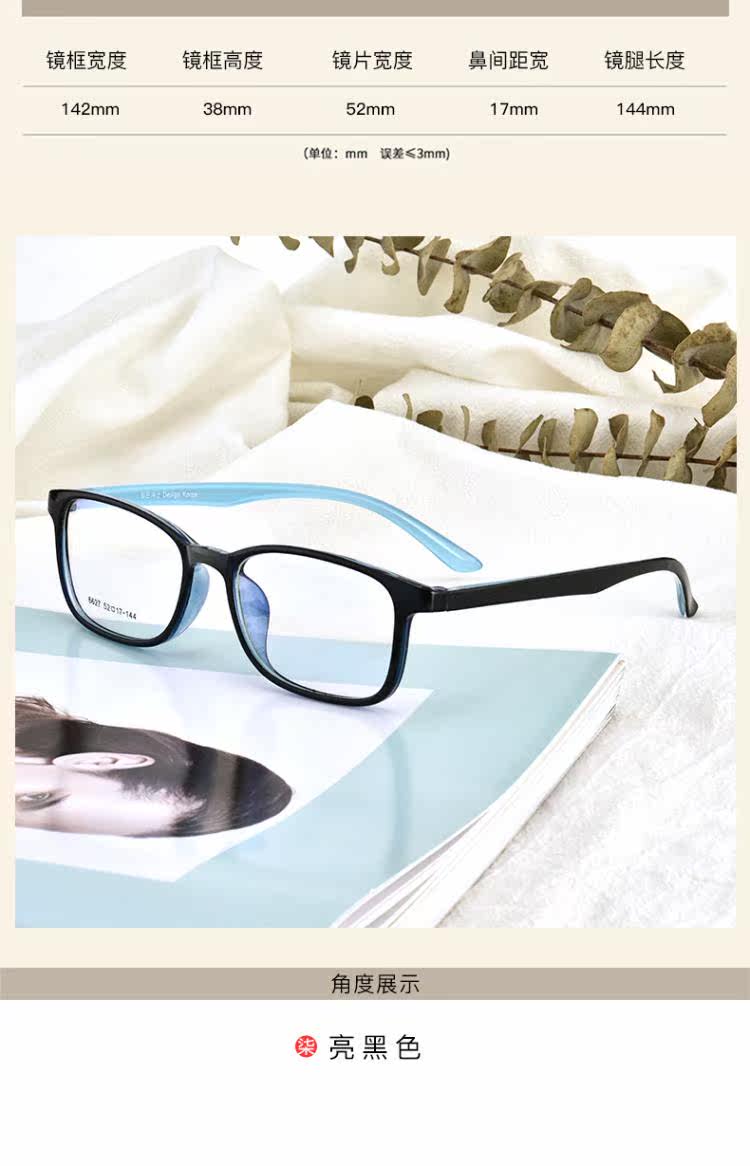 Montures de lunettes en Plaque memoire - Ref 3139986 Image 15