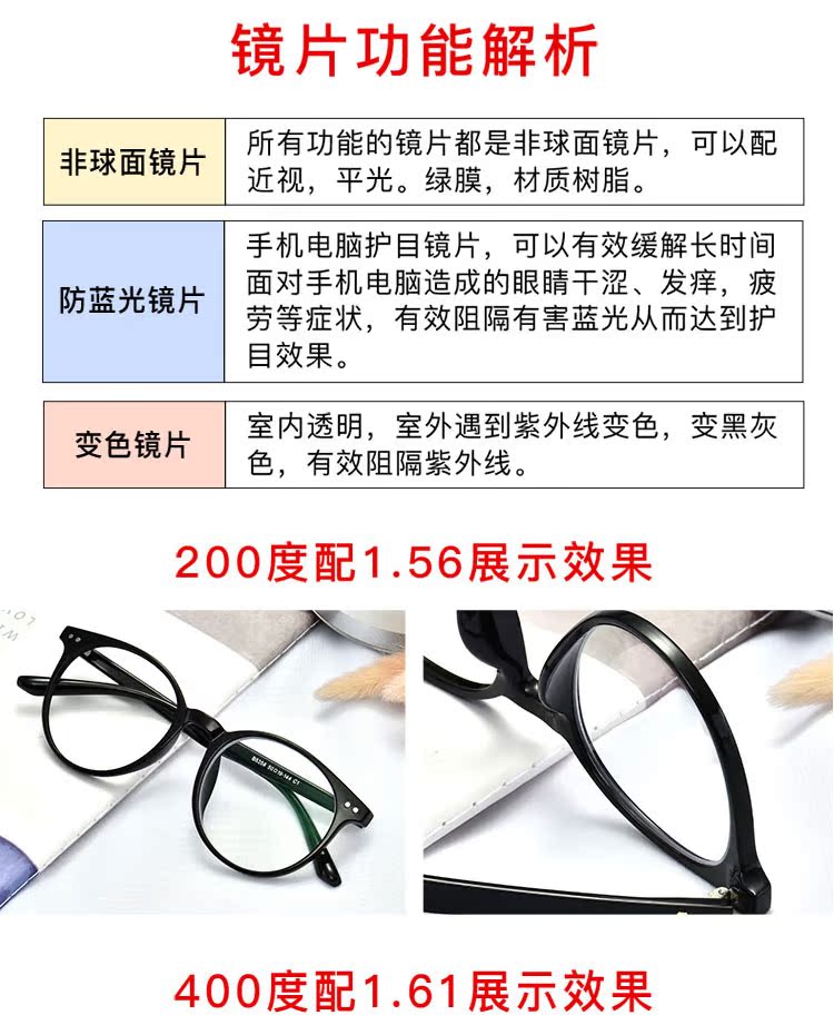 Montures de lunettes en Memoire plastique - Ref 3140546 Image 17