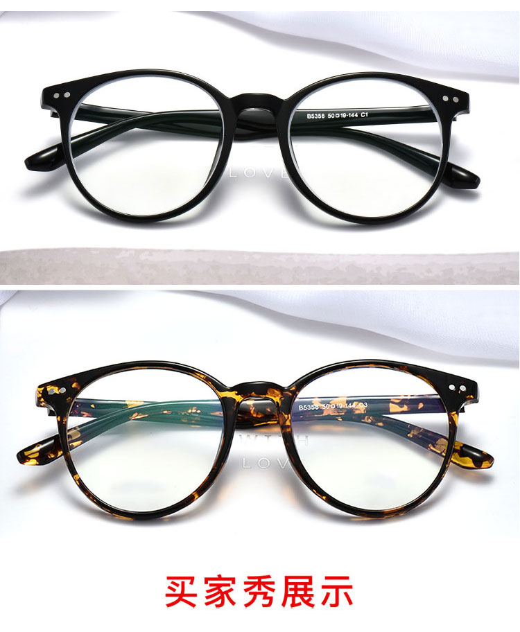 Montures de lunettes en Memoire plastique - Ref 3140546 Image 8