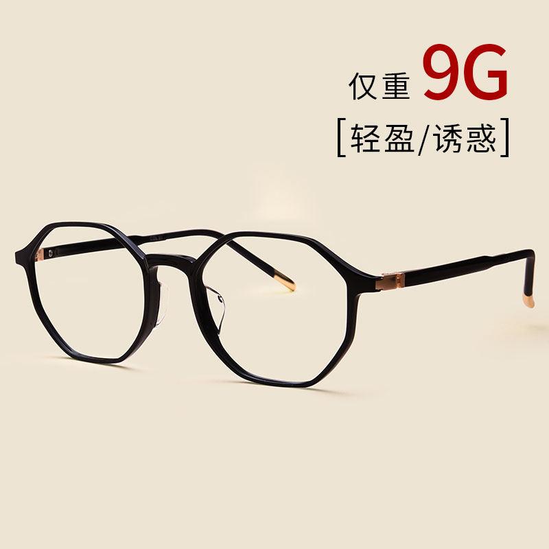 Montures de lunettes en Memoire plastique - Ref 3141999 Image 4
