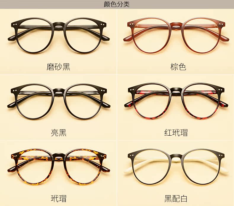 Montures de lunettes en Memoire plastique - Ref 3140546 Image 20