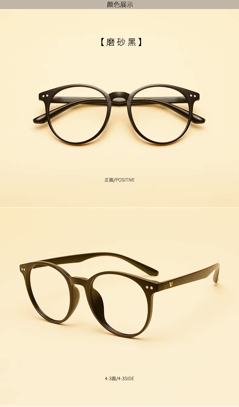 Montures de lunettes en Memoire plastique - Ref 3140546 Image 21