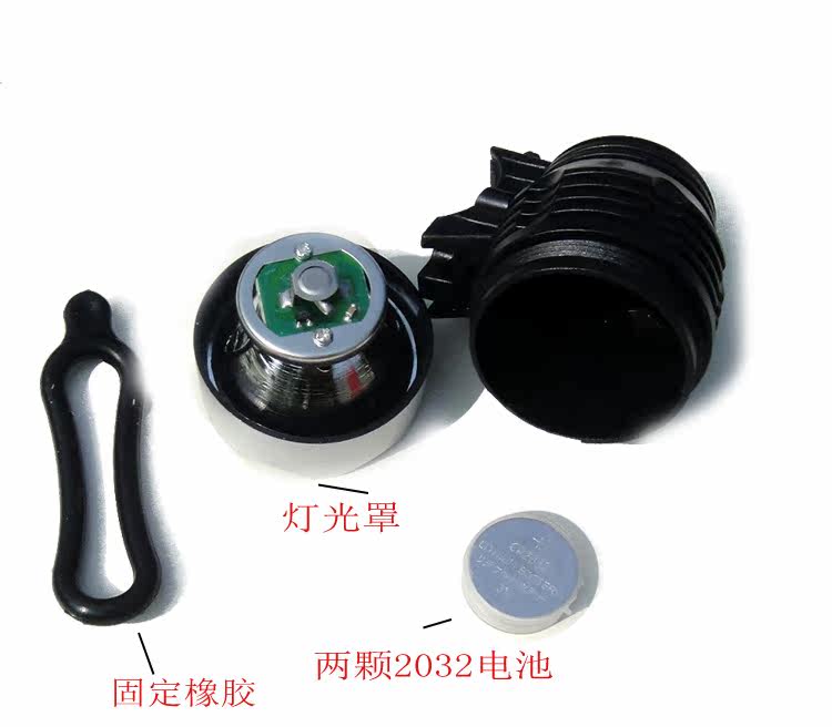 Lumière vélo - phare - Ref 2401833 Image 7