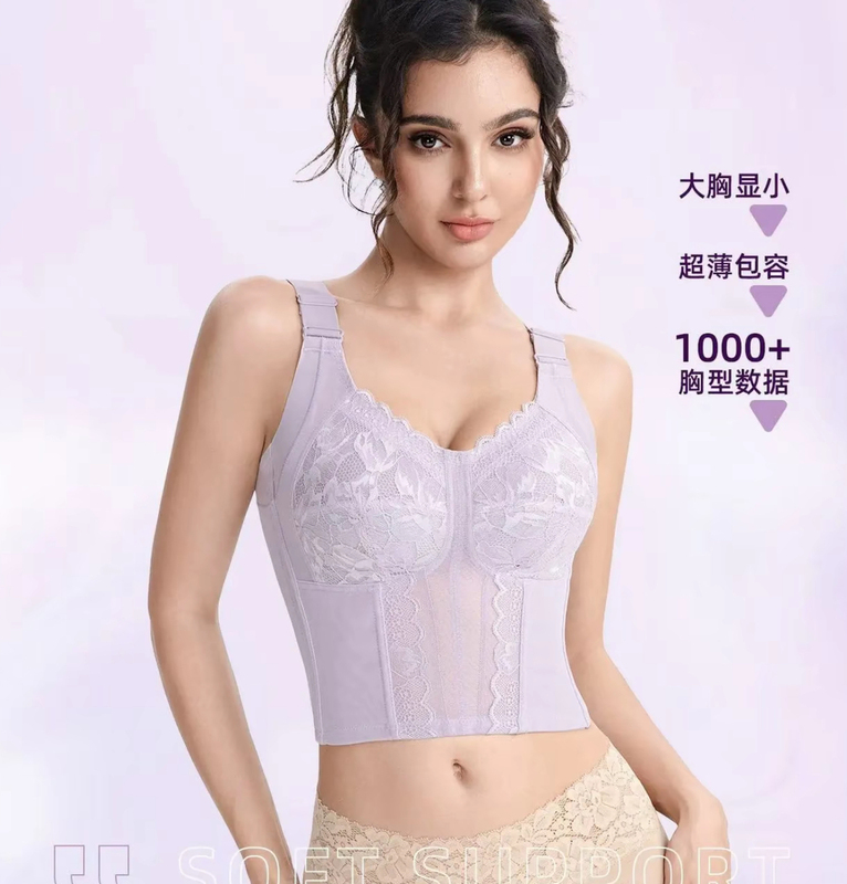 New [Light Luxury Long Bra] Vest Shaping Tight-Fitting Seamless Chest Shaping and Enlarging Bra for Large Busts to Appear Smaller