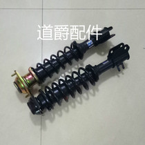 Dao Jue Electric Auto Parts Cool Run Trail Blazers Cool Yue front shock absorber front pillar assembly 48V60V shock absorber