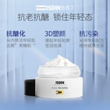 ISDIN Увлажняющий омолаживающий подтягивающий многофункциональный восстанавливающий крем