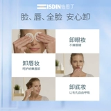 ISDIN Освежающее мягкое средство для снятия макияжа для глаз и губ, «три в одном», 400 мл