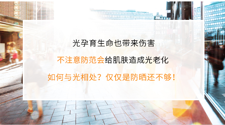 史低！西班牙进口，限今日：25mlx2支 ISDIN怡思丁 臻维光护时光水感抗光老面部防晒液 拍2件64元包邮（之前单瓶装59元） 买手党-买手聚集的地方