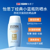 ISDIN Летний солнцезащитный крем подходит для мужчин и женщин для лица, 30 мл