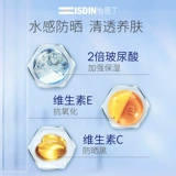 Солнцезащитный крем для лица, УФ-защита, защита от солнца, пробный комплект, 12 мл