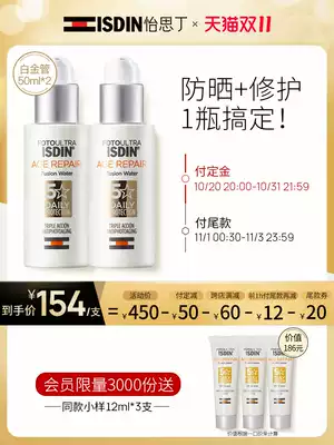 (Book now) ISDIN ysiding anti-light old sunscreen female facial anti-UV isolation sensitive muscle