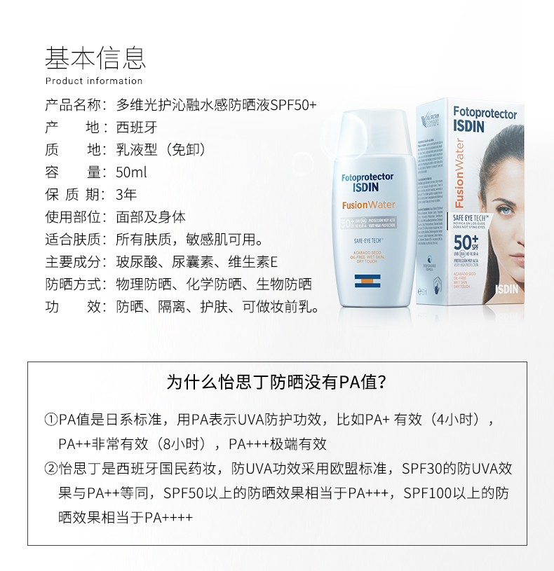 ISDIN Yi Siding Chống Nắng Kem Chống Nắng SPF50 Seaside Facial Kem Chống Nắng Chính Hãng 50 ml kem chống nắng nâng tone cho da dầu