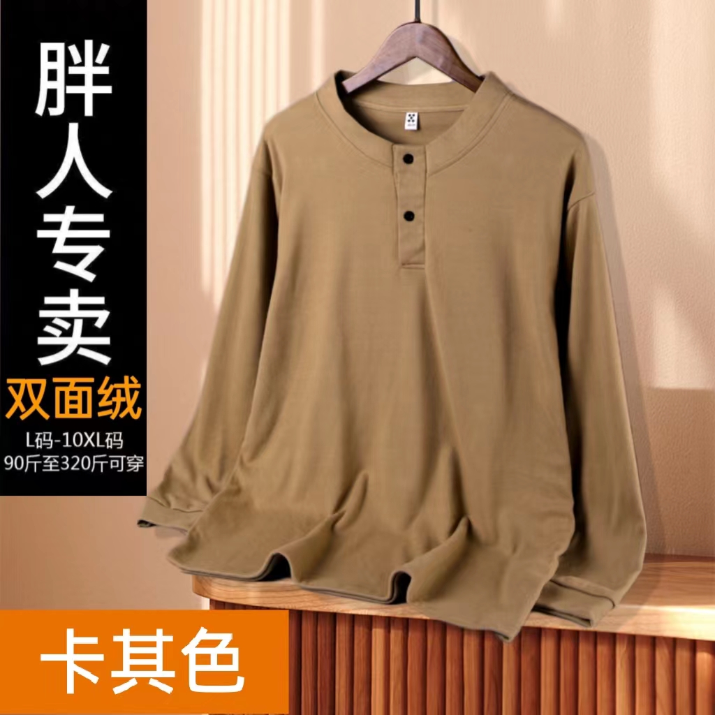 Autumn Winter China Wind Develvet Double-sided suede Long sleeves T-shirt Male 300 catty Fat Son Pure color slapped undershirt Warm Collar Compassionate-Taobao