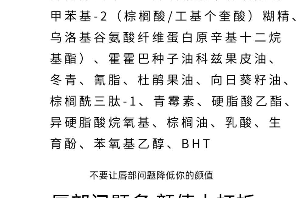 【香港直邮】 日本 shiro 玫瑰唇部精华 植物萃取润唇油 5ML 滋润不黏腻 唇纹护理 天然有机