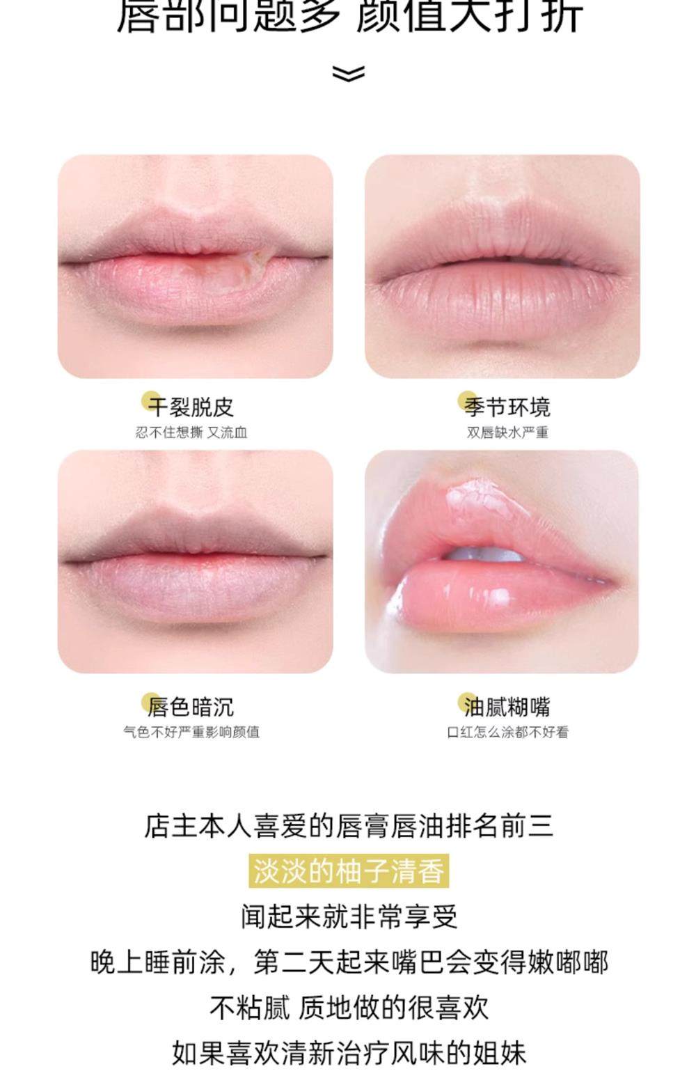 【香港直邮】 日本 shiro 玫瑰唇部精华 植物萃取润唇油 5ML 滋润不黏腻 唇纹护理 天然有机