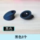 Thích hợp cho Jabra Crescent Moon 3 Xuan Yue 3 STORM Tai nghe Bluetooth Tai nghe silicon Ốp tai bịt tai Nắp tai nghe Phụ kiện trường hợp tai nghe - Phụ kiện MP3 / MP4