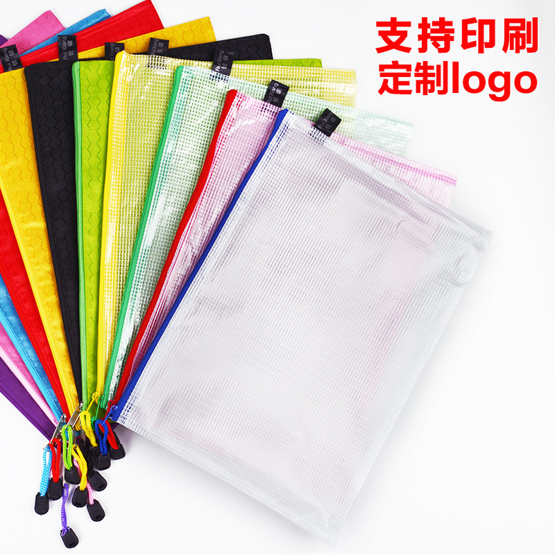 Transparent grid zipper waterproof bag student test bag office handbag papers football file bag customized