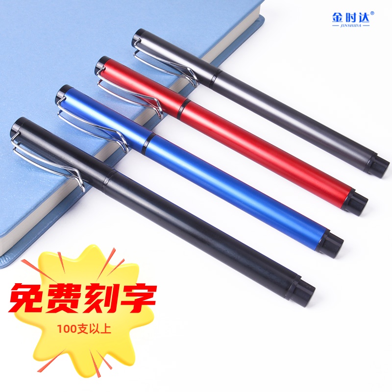 Signature pen 0 5mm neutral pen student stationery office signature pen test pen ballpoint pen custom pen