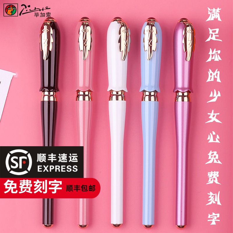 Bikasso student pen 986 adolescent girl rose Iridium gold pen lettering finance special lady lettering free lettering