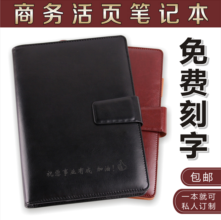Business loose-leaf with magnetic buckle notebook with metal signature pen free laser lettering notepad Custom logo