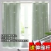 Gửi tin kính thiên văn que đấm miễn phí rèm cửa xong che cửa sổ phòng ngủ hiện đại đơn giản và thuê cao nhỏ Khuyến mãi màn ngắn - Phụ kiện rèm cửa Phụ kiện rèm cửa