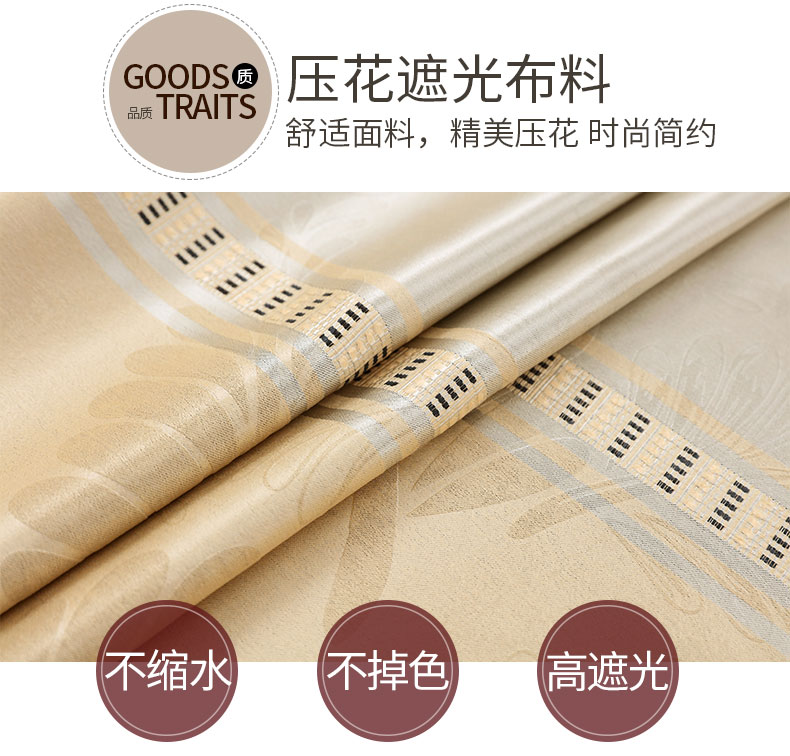 Gửi kính thiên văn nhỏ rèm vải đầy đủ tùy chỉnh hoàn thành cao bóng khuyến mãi miễn phí đấm đơn giản cho thuê phòng chống nắng tạm thời - Phụ kiện rèm cửa thanh treo rèm cửa không cần khoan