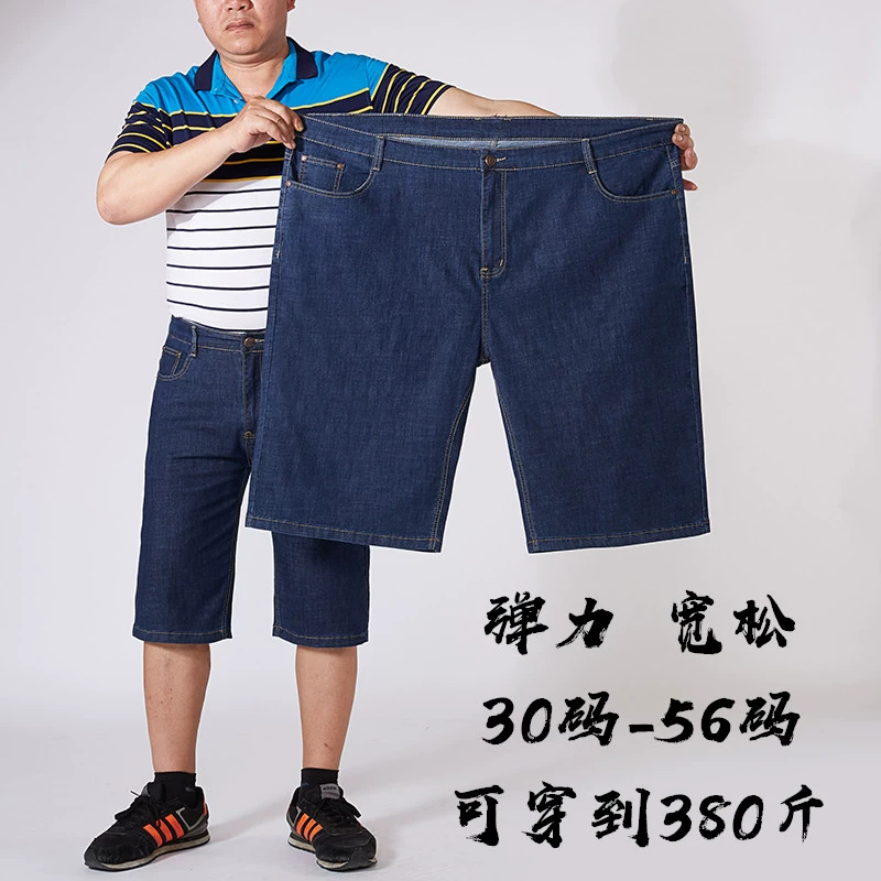 Quần béo nam size lớn cho nam hoang dã mùa hè mỏng nam cộng với béo cộng với quần short denim Quần nam 55 điểm - Quần jean