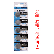 Button batteries five in a row