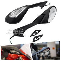 Suitable for Ducati 899 959 1199 1299S V4 V4s V2 rear view mirror reversing mirror reflector