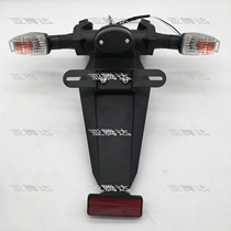 Kawasaki Kawasaki ZX-10R 04-05 years after the Fender rear sand plate rear tail license plate holder license plate light