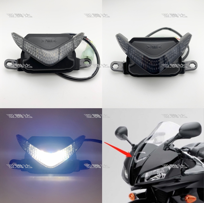 Applicable to Honda CBR600RR F5 07-09-10-12 Year Fog Light Head Light Head Light Head Fog Light