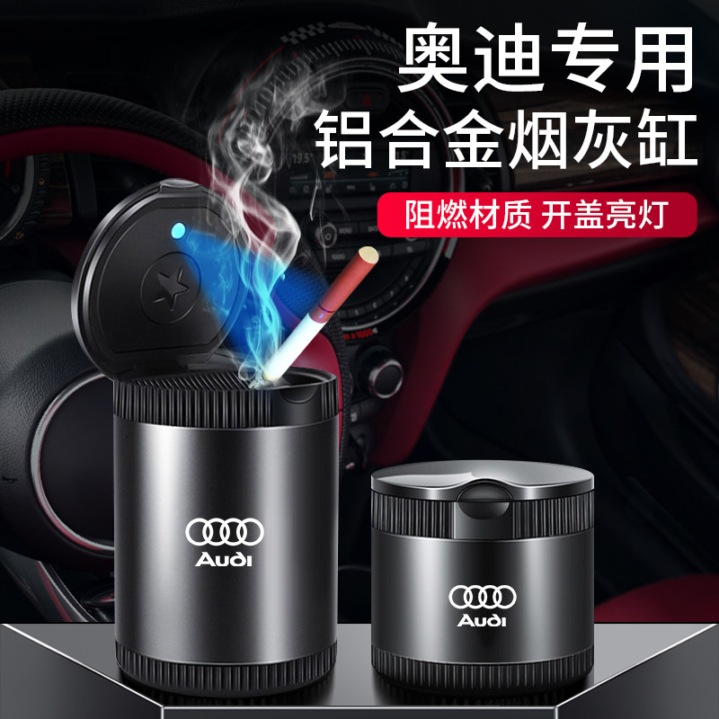 Audi Q2L Q3 Q3 Q7 Q7 A4L A6 A8 A8 A8 IN-CAR Ashtray Decorative special retrofit