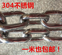 Huajian 304 stainless steel chain Swing chain iron chain anti-theft chain Chandelier lifting chain chain 6mm thick