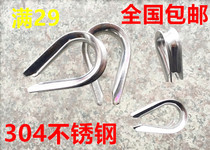 Huajian stainless steel 304 stainless steel collar boast chicken heart ring wire rope Chuck accessories M10