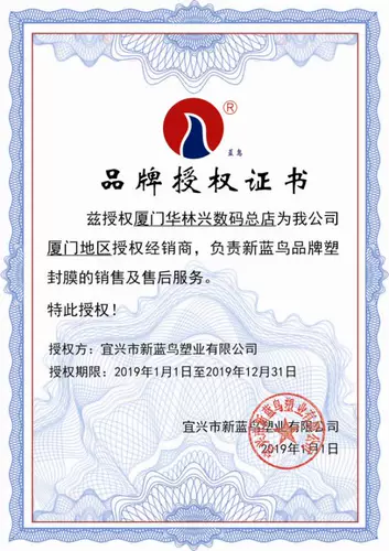 新蓝鸟 Пластиковая пленка 8 шелковая 80MIC защитная пленка для карт A4A3 3R5 дюймов 6 дюймов 7 дюймов поверх пластиковой пленки жесткая прозрачная бутик