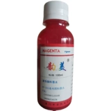 Бесплатная доставка, чернила Yunmei с защитой от УФ-лучей устойчивы к выцветанию и подходят для четырехцветных и пятицветных струйных аппаратов Canon IP G серии 8S.