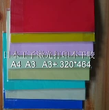 Флуоресцентный матовый кожаный синий желтый зеленый розовый хайлайтер, 80 грамм