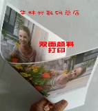 Двусторонний водонепроницаемый комплект, 180 грамм, 230 грамм