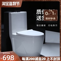 Silent water-saving one-piece toilet Super swirl siphon toilet Household pumping toilet Sanitary ware Strong impulse toilet