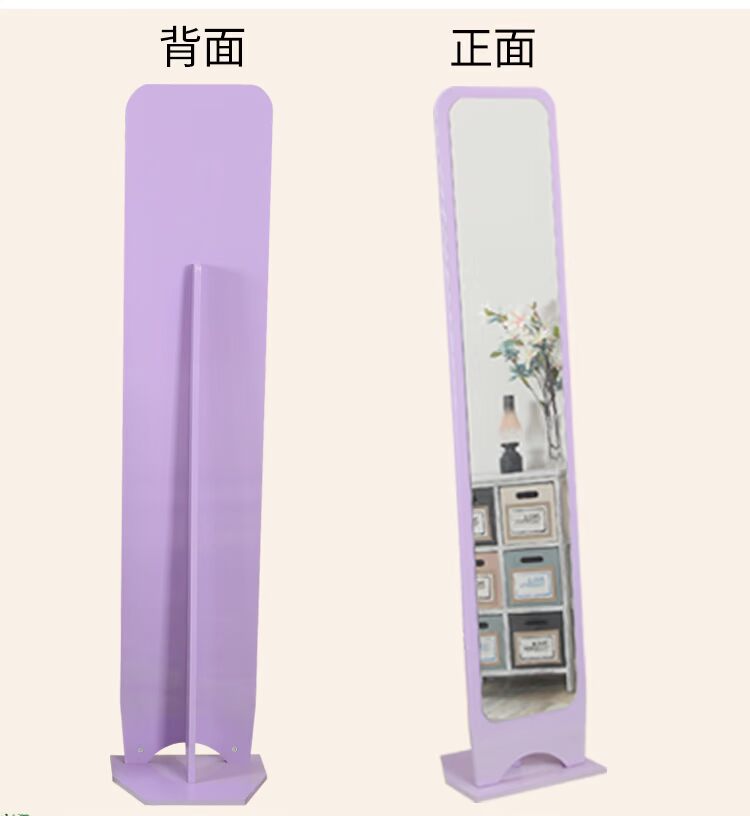 Gương dọc tối giản hiện đại gương chiều dài đầy đủ gương sàn phù hợp gương gương cửa hàng quần áo nhà cửa gương lớn cung cấp đặc biệt - Gương gương toilet